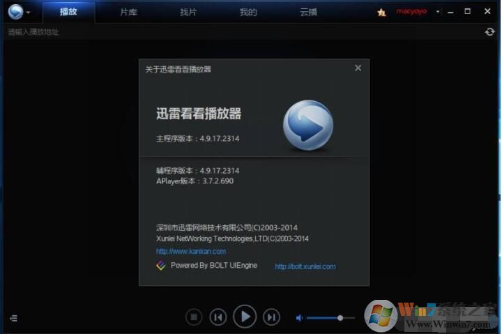 迅雷影音播放器[老版本]迅雷看看影音播放器v4.9.17免費(fèi)版