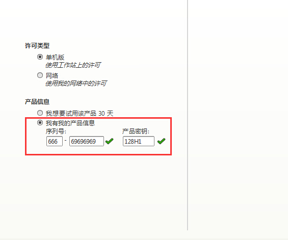 3dmax2016中文版免費版