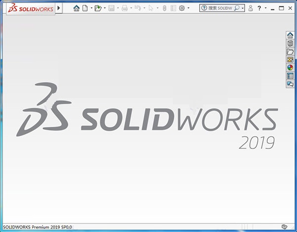 solidworks2019軟件