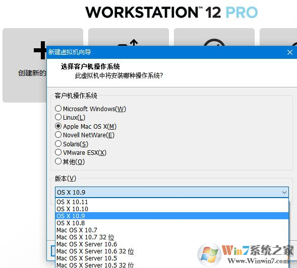 Vmware虛擬機蘋果破解補丁(unlocker 208) 綠色版