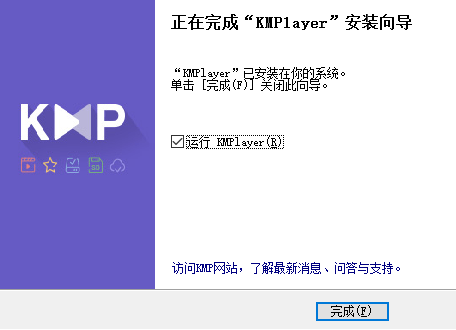 kmp電腦版32位