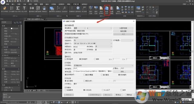 浩辰CAD2018中文破解版下載 32位&64位 永久免費版