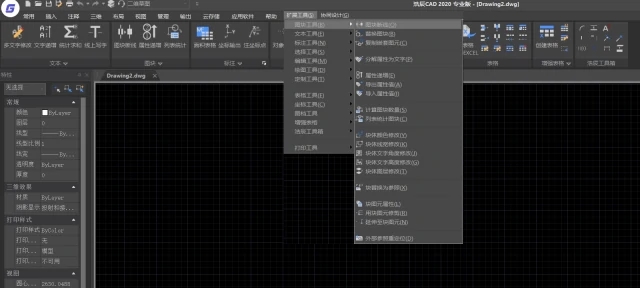 浩辰CAD2018中文破解版下載 32位&64位 永久免費版