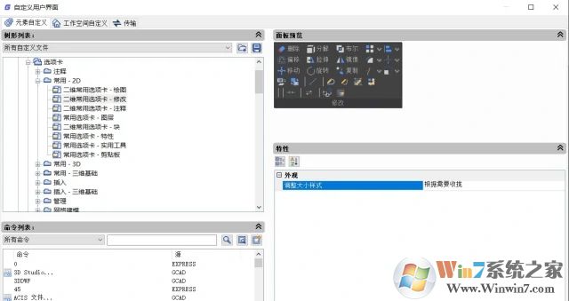 浩辰CAD2018中文破解版下載 32位&64位 永久免費版