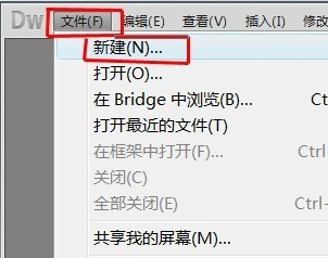 dreamweaver2019破解安裝包