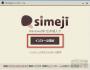 Simeji日語輸入法電腦版 V1.0.0.7 官方版