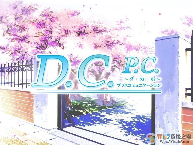 初音島3(D.C.III.R_X ) 漢化免安裝版