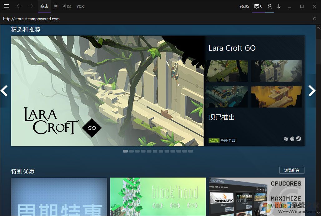 Metro for Steam（Steam皮膚）V4.3 中文版