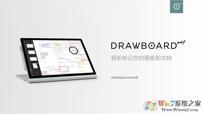 Drawboard pdf打開太慢的解決方法