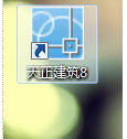 天正建筑8.0免費版
