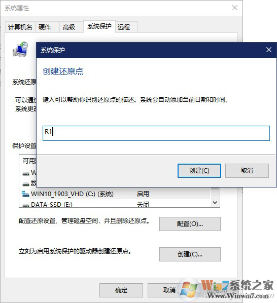 Win10安裝更新后無法還原解決方法