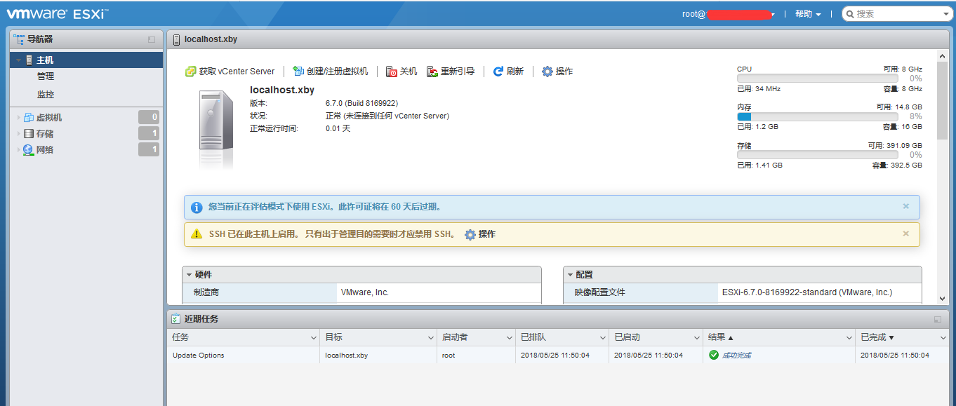 VMware15虛擬機(jī)經(jīng)典版