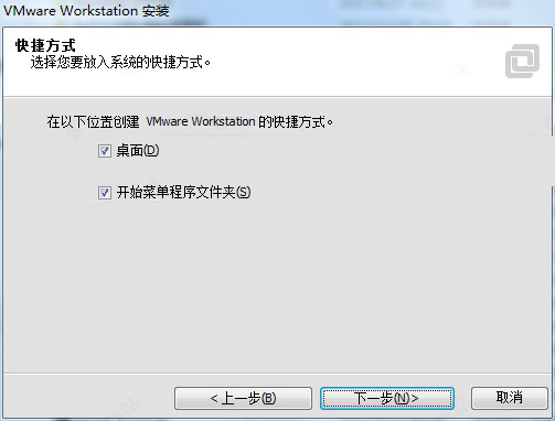 vmware11破解安裝包