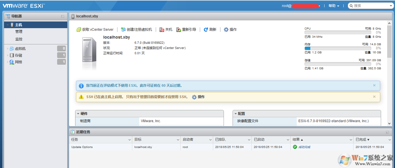 vmware虛擬機(jī)xp系統(tǒng)