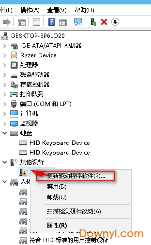 rndis驅(qū)動(dòng)下載