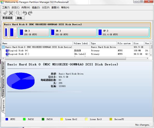 磁盤分區(qū)大師下載_硬盤分區(qū)大師v9.0綠色版