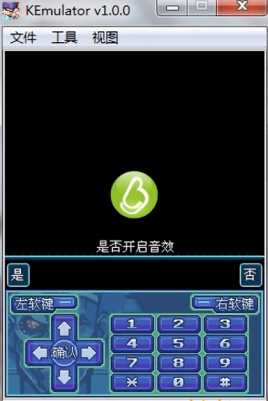 java模擬器下載|電腦JAVA游戲模擬器(Kemulator) v1.0.5中文版