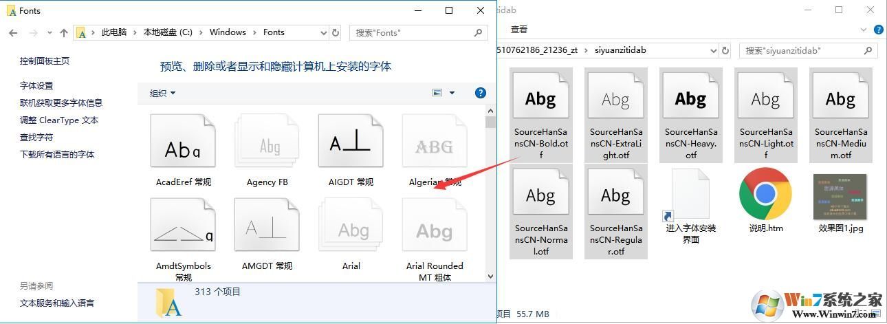 Times New Roman新羅馬字體包官方版