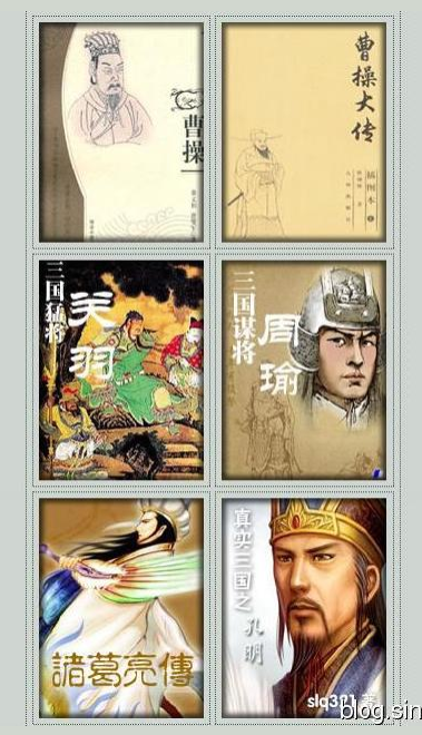 三國系列小說合集典藏版(56合1)