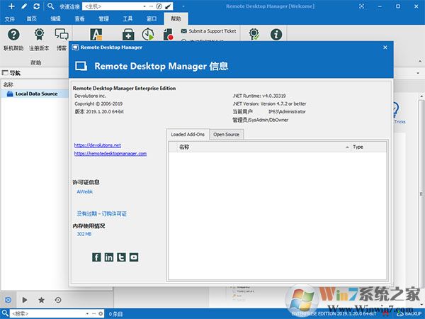 遠(yuǎn)程桌面管理工具Remote Desktop Manager 2019企業(yè)破解版(附注冊機(jī))