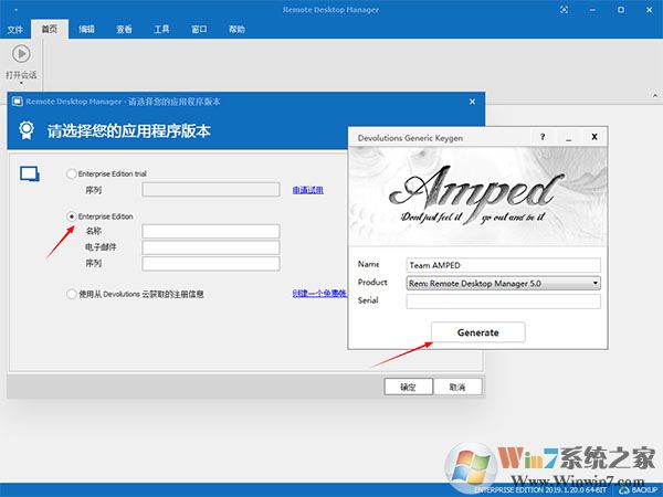 遠(yuǎn)程桌面管理工具Remote Desktop Manager 2019企業(yè)破解版(附注冊機(jī))