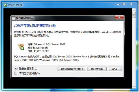 win10sql server 2008安裝包