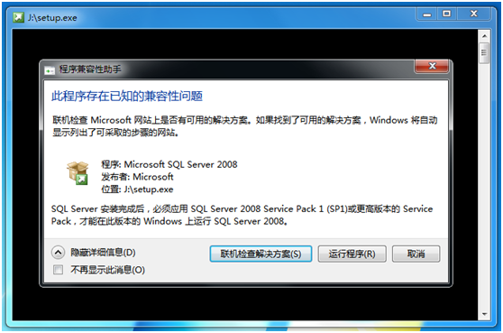 win10sql server 2008安裝包