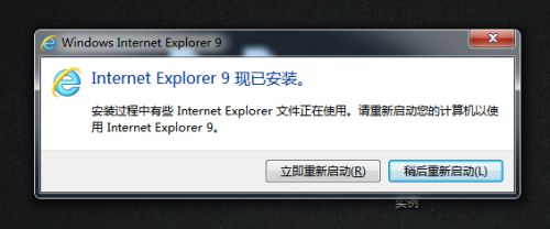 IE9瀏覽器下載