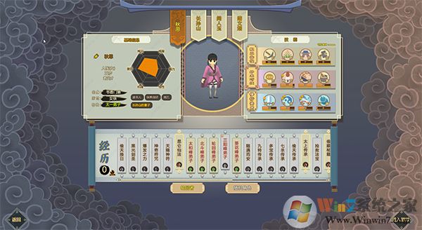 了不起的修仙模擬器免Steam單機(jī)版