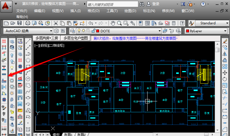 電腦版天正建筑2014安裝包