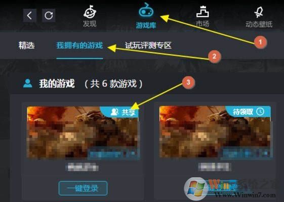 Gogo Steam游戲助手下載