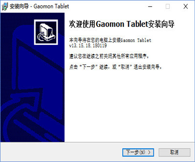 高漫Gaomon 1060Pro數(shù)位板驅(qū)動 V14.8.90.1官方版