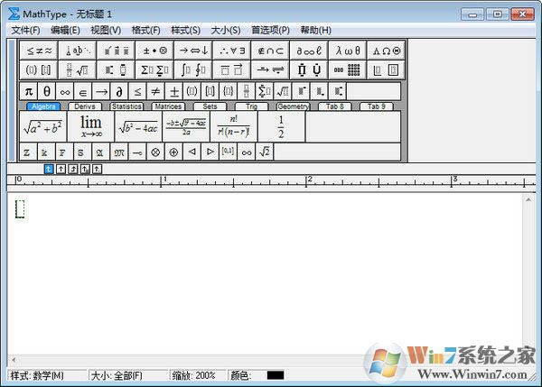 WPS數(shù)學(xué)公式編輯器下載