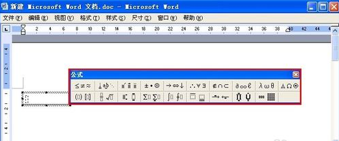 mathtype破解版下載