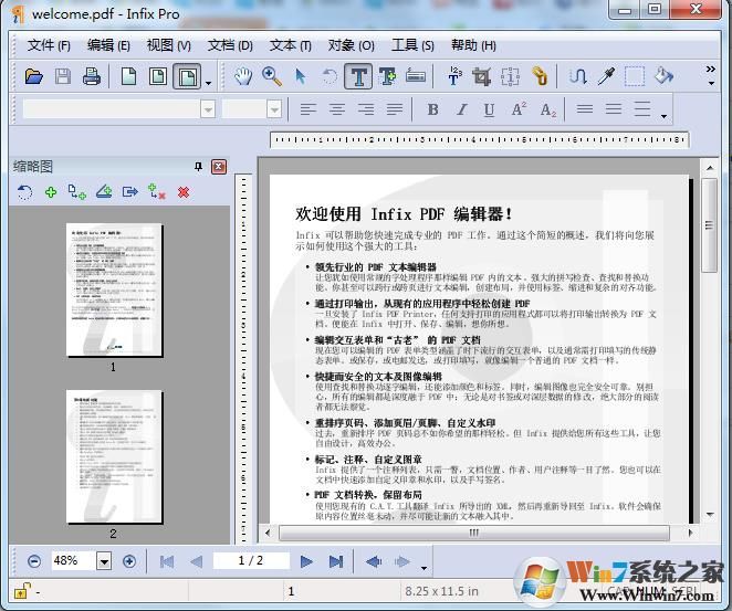 Infix PDF Editor(PDF修改器) V6.5.0.1專業(yè)破解版