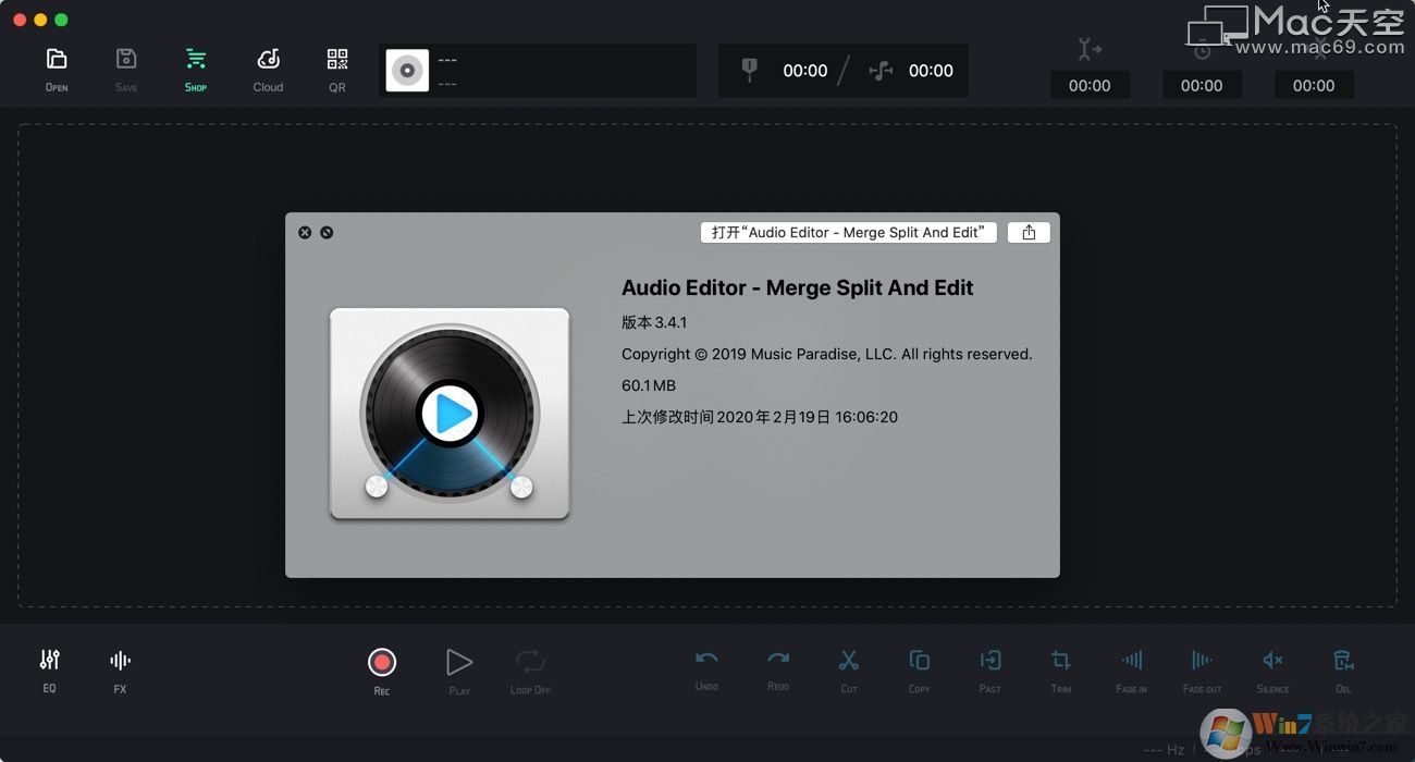 Audio Editor-Merge Split And Edit(MAC音頻編輯程序) V1.2.0