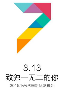 MIUI7刷機包下載