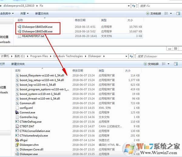 Diskeeper Pro(磁盤(pán)整理工具)破解版下載 V20.0.1286完美中文版