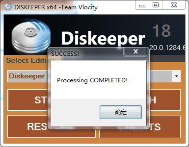 Diskeeper Pro(磁盤(pán)整理工具)破解版下載 V20.0.1286完美中文版