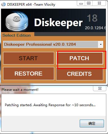 Diskeeper Pro(磁盤(pán)整理工具)破解版下載 V20.0.1286完美中文版