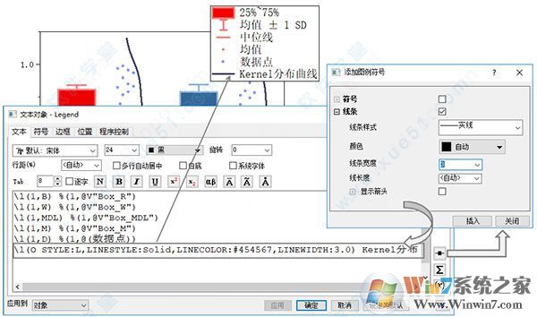 OriginPro破解版下載