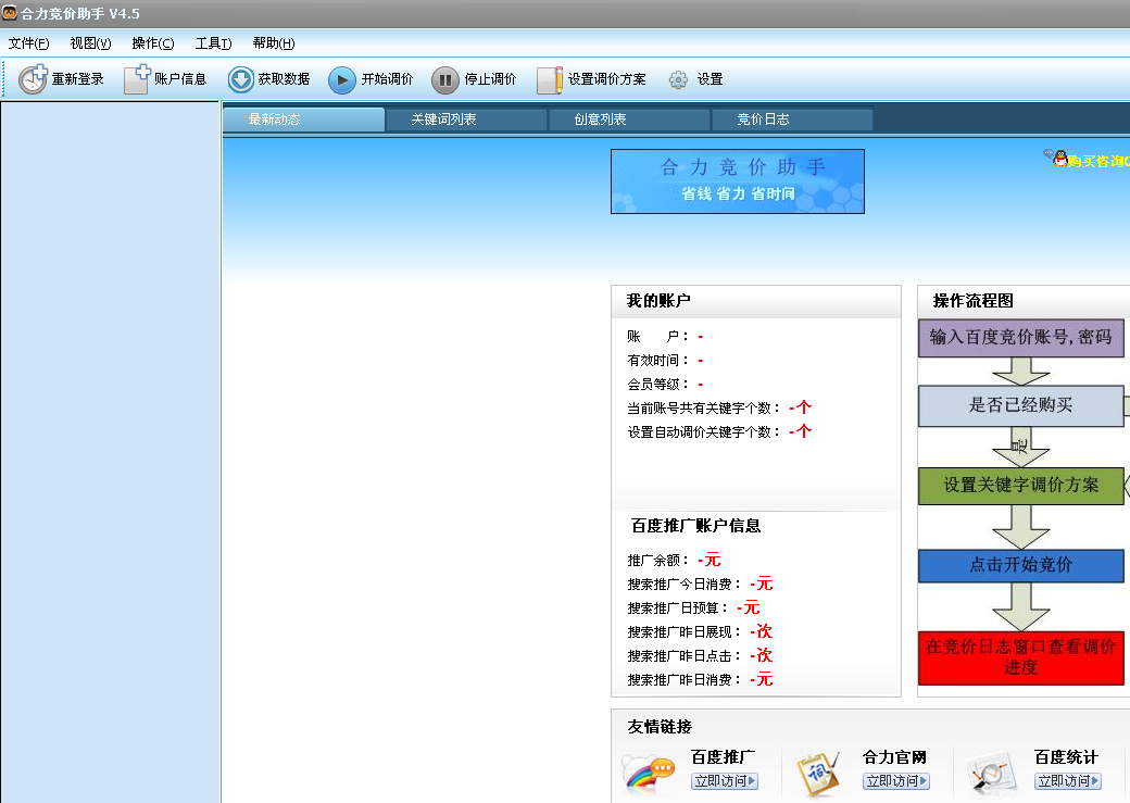 射手字幕下載器_ShooterDownloader(射手網(wǎng)字幕下載工具)綠色版