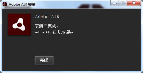 Adobe AIR中文版下載