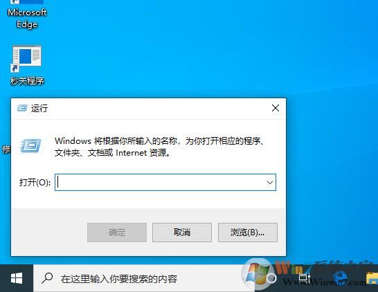 Win10 21H1磁盤管理怎么打開(kāi)？Win10新版打開(kāi)磁盤管理器方法