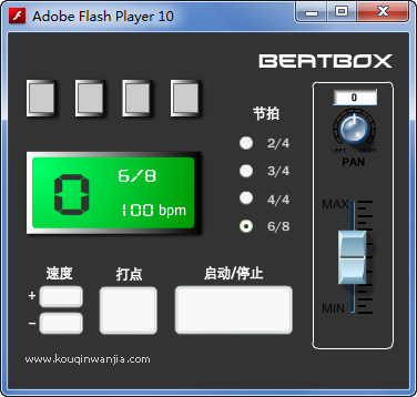 吉他節(jié)拍器(BERTBOX) 1.0 綠色版