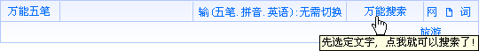 萬能拼音輸入法下載_智能拼音輸入法(打字超快)