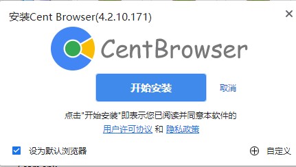 cent browser瀏覽器