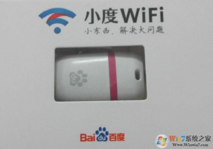 小度wifi驅(qū)動官方下載_小度wifi單文件版