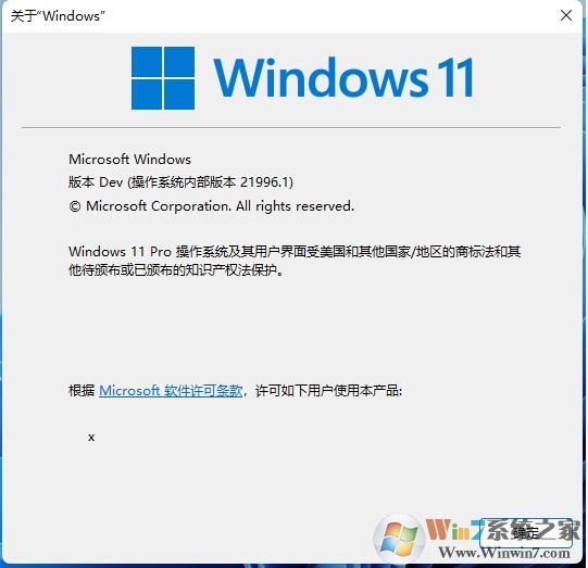 Win11中文語言包下載