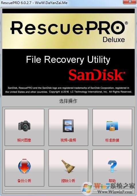 scandisk閃迪下載-win10 scandiskv6.0.2.7 中文版